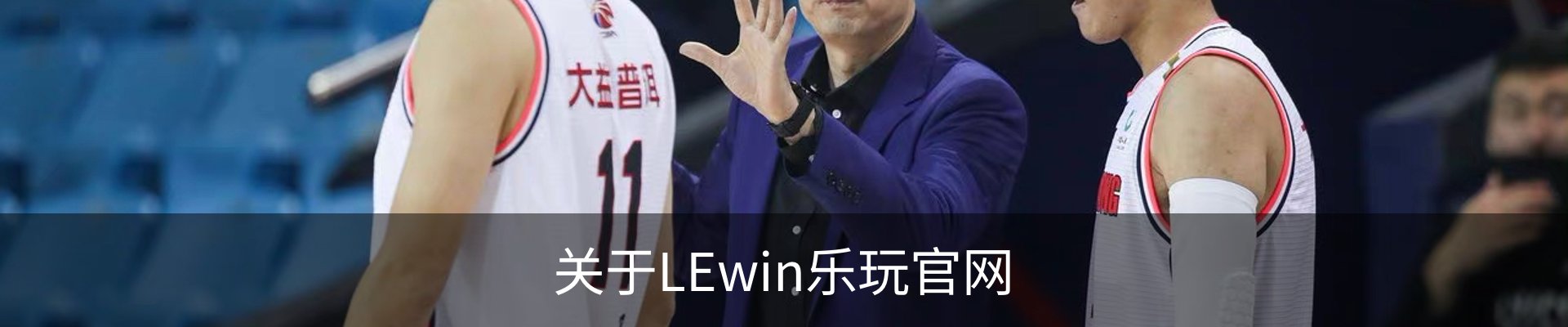 内页banner